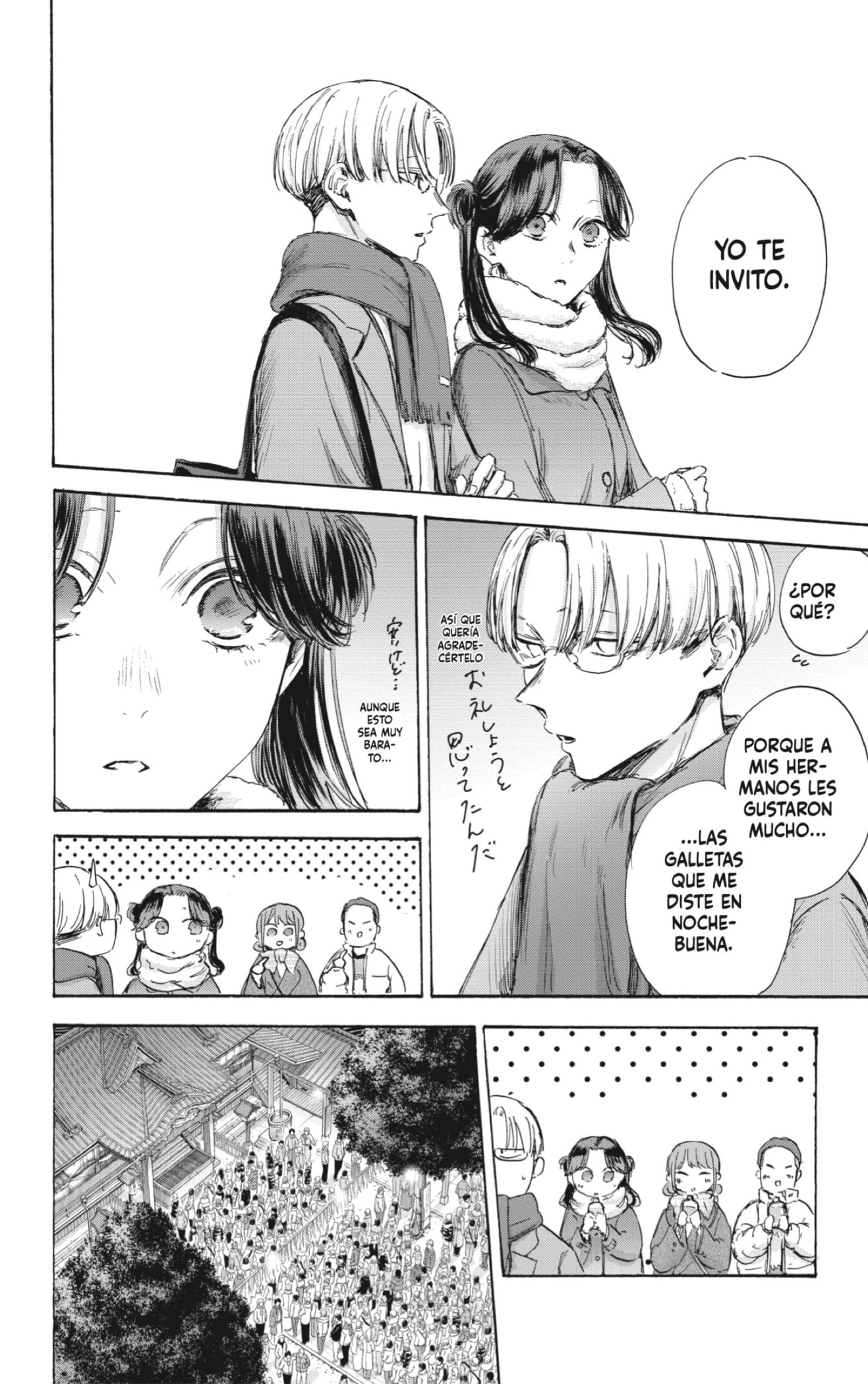 Read Ao No Hako Es Manga Online