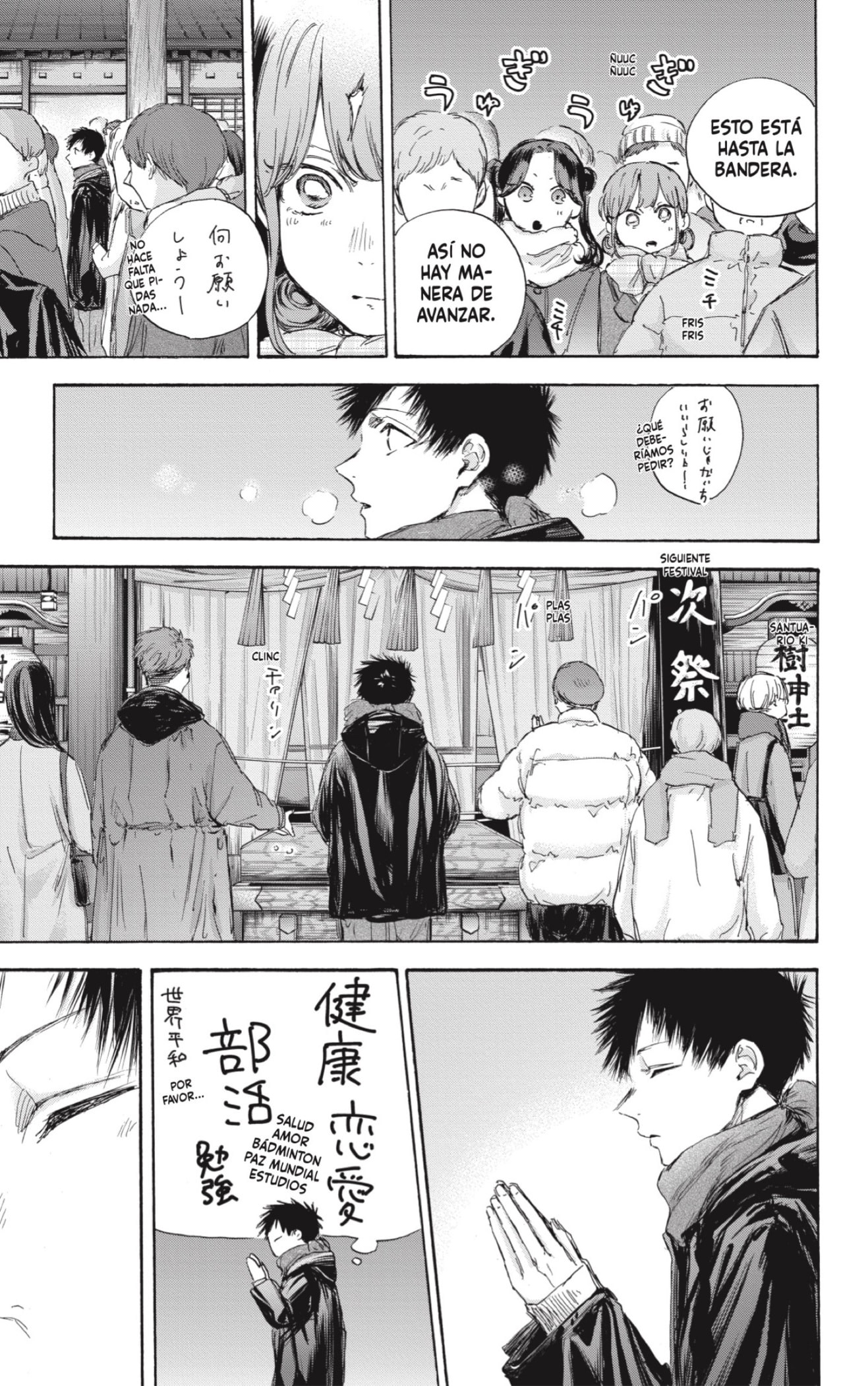 Read Ao No Hako Es Manga Online