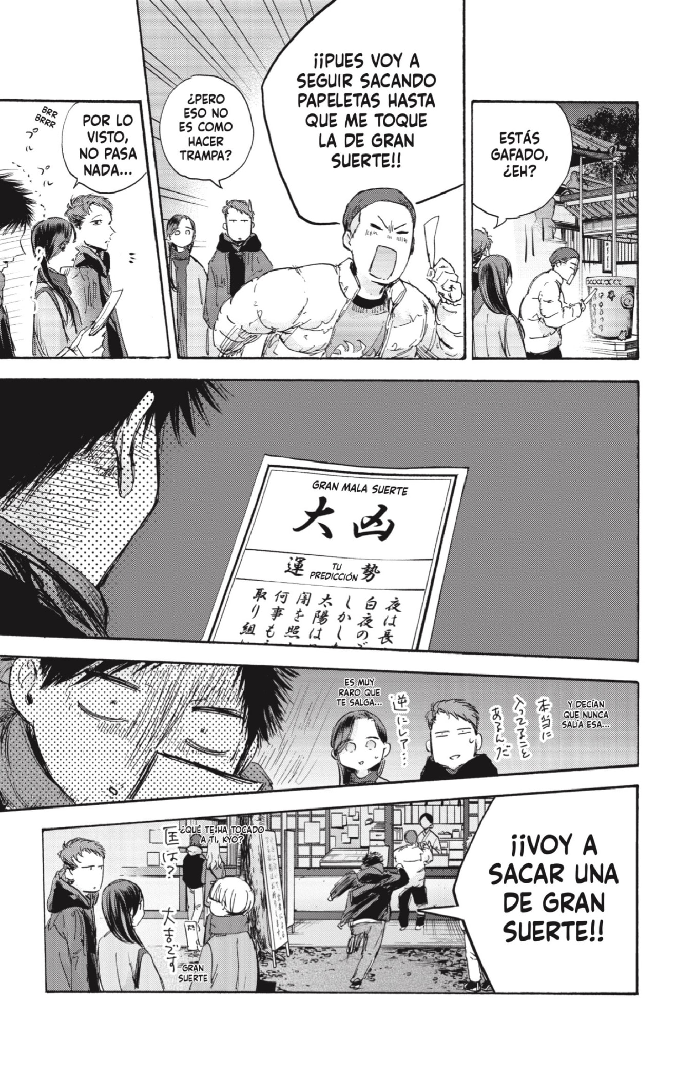 Read Ao No Hako Es Manga Online