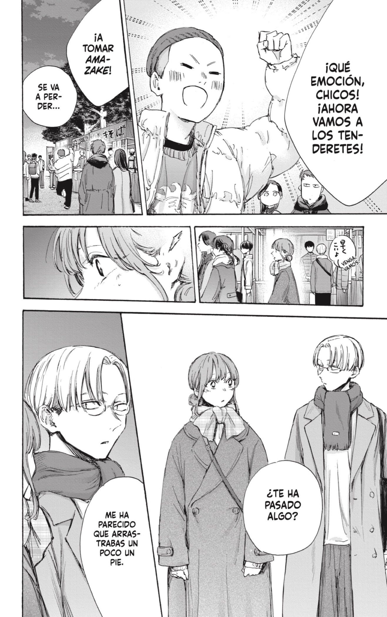 Read Ao No Hako Es Manga Online