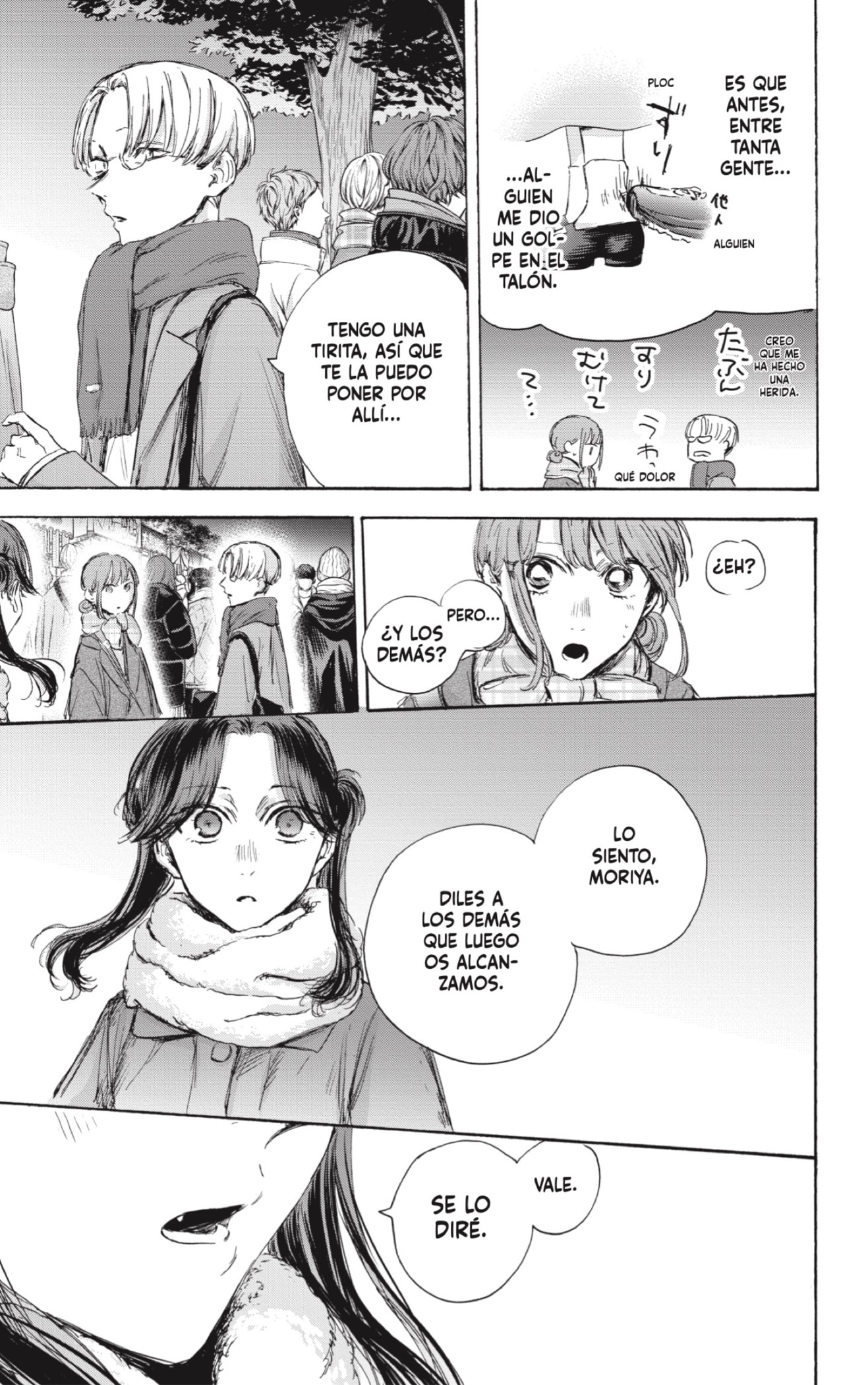 Read Ao No Hako Es Manga Online