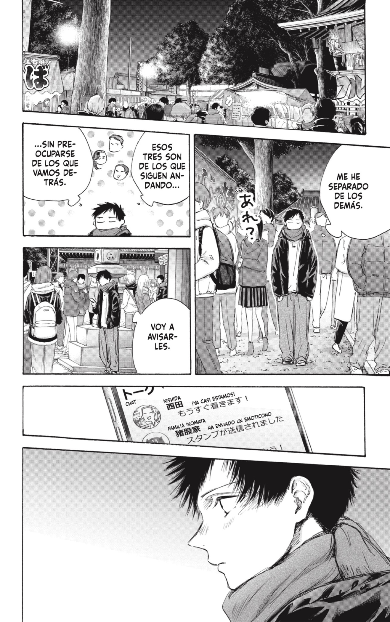 Read Ao No Hako Es Manga Online