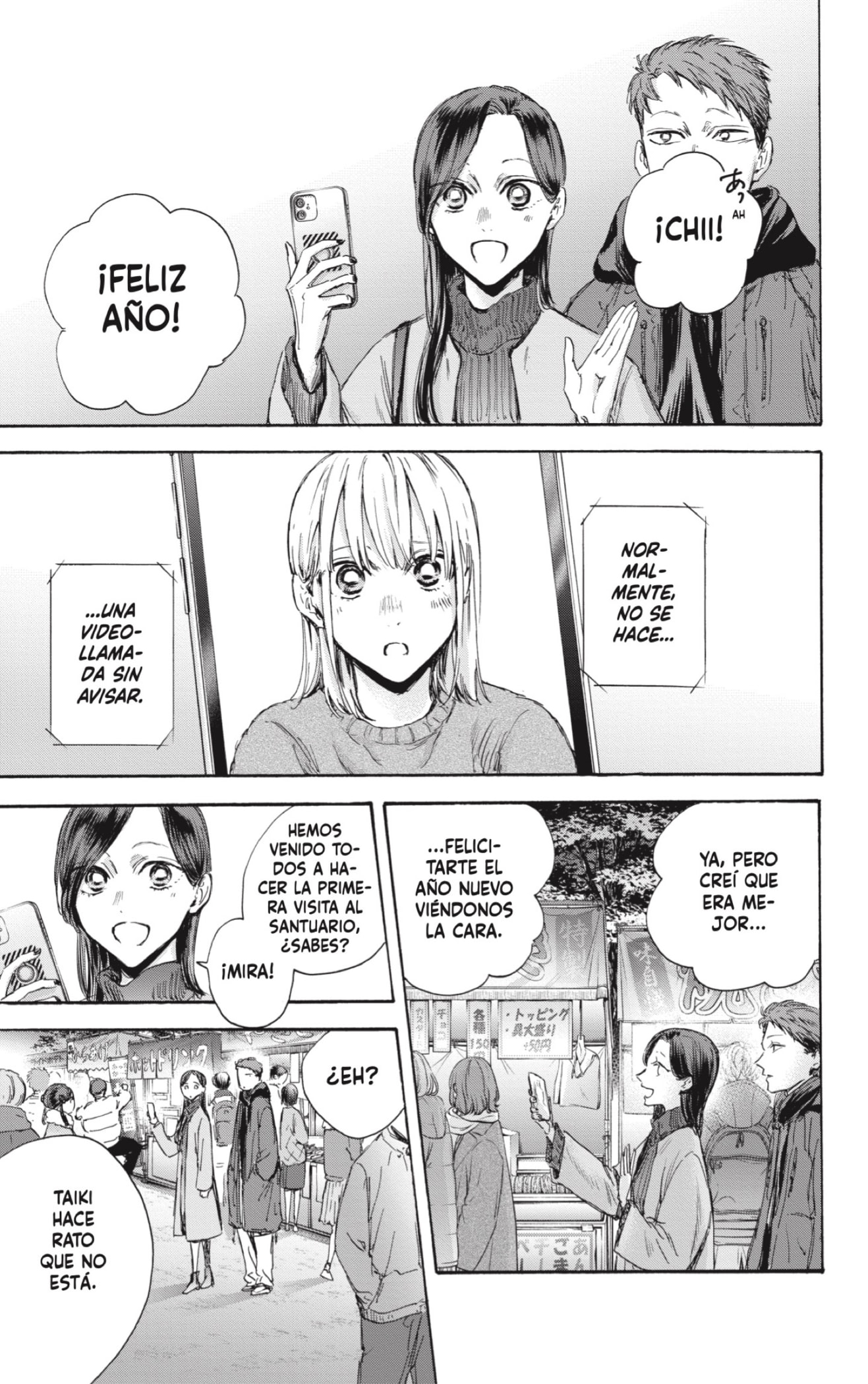 Read Ao No Hako Es Manga Online