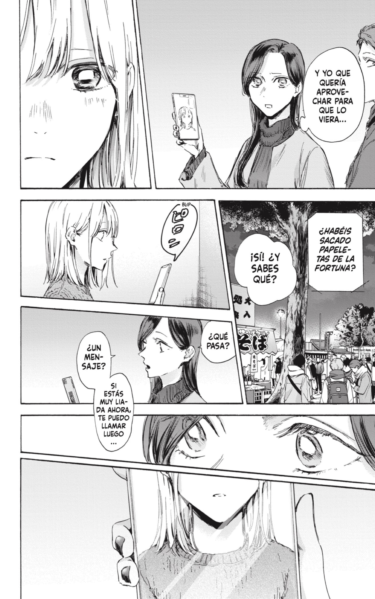Read Ao No Hako Es Manga Online
