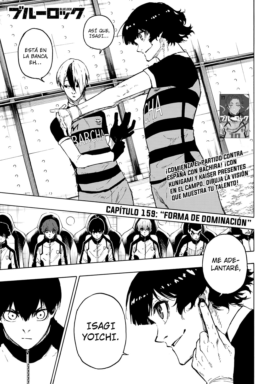 Read Blue Lock Es Manga Online