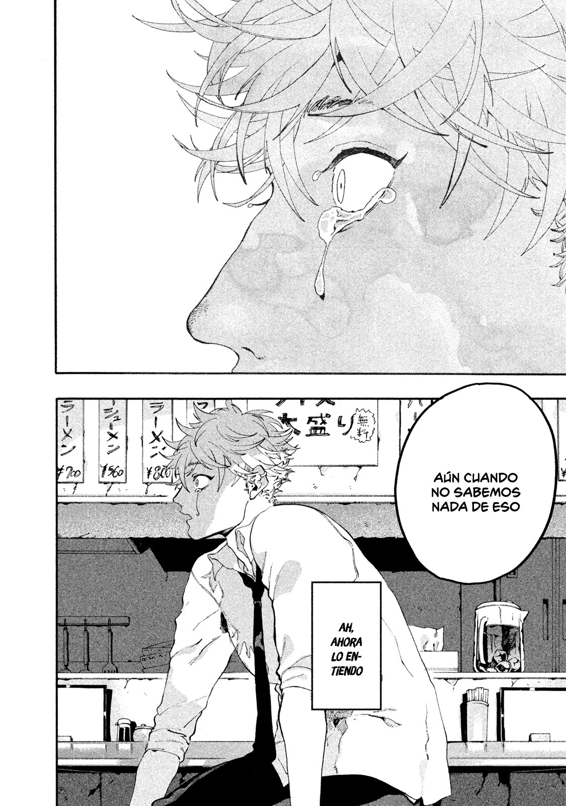 Read Blue Period Es Manga Online