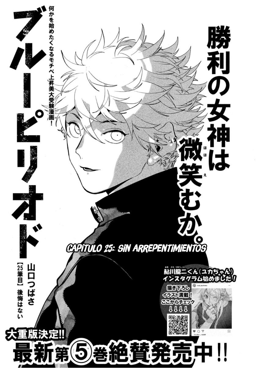 Read Blue Period Es Manga Online