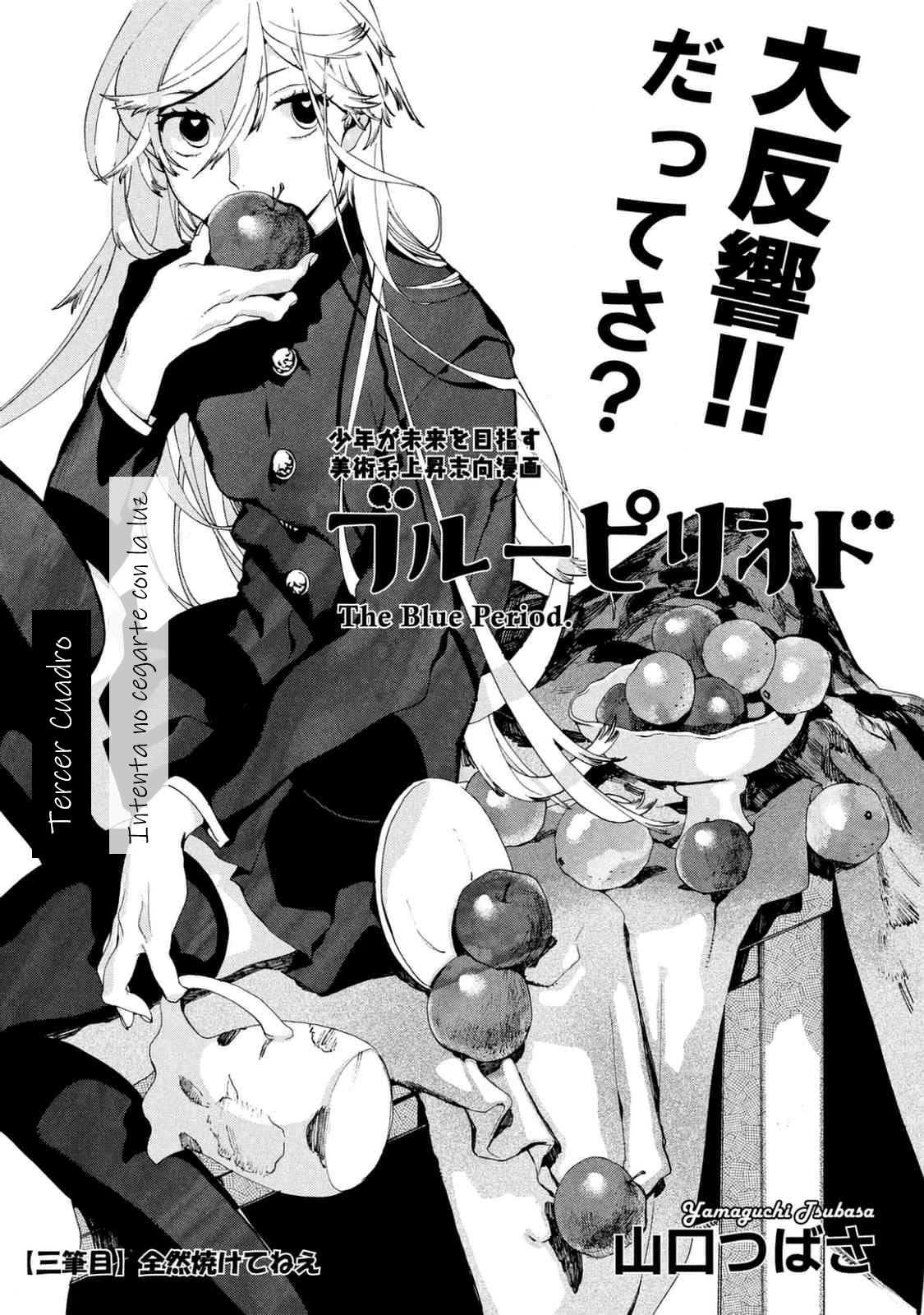 Read Blue Period Es Manga Online