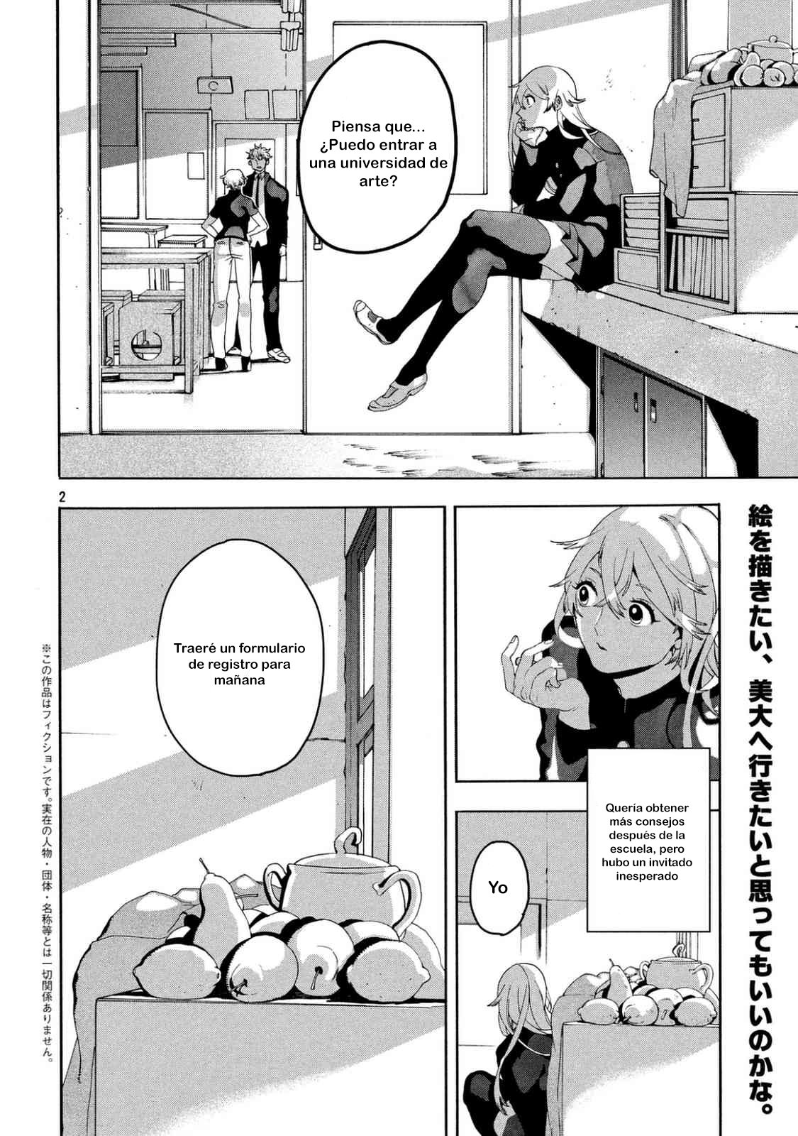 Read Blue Period Es Manga Online