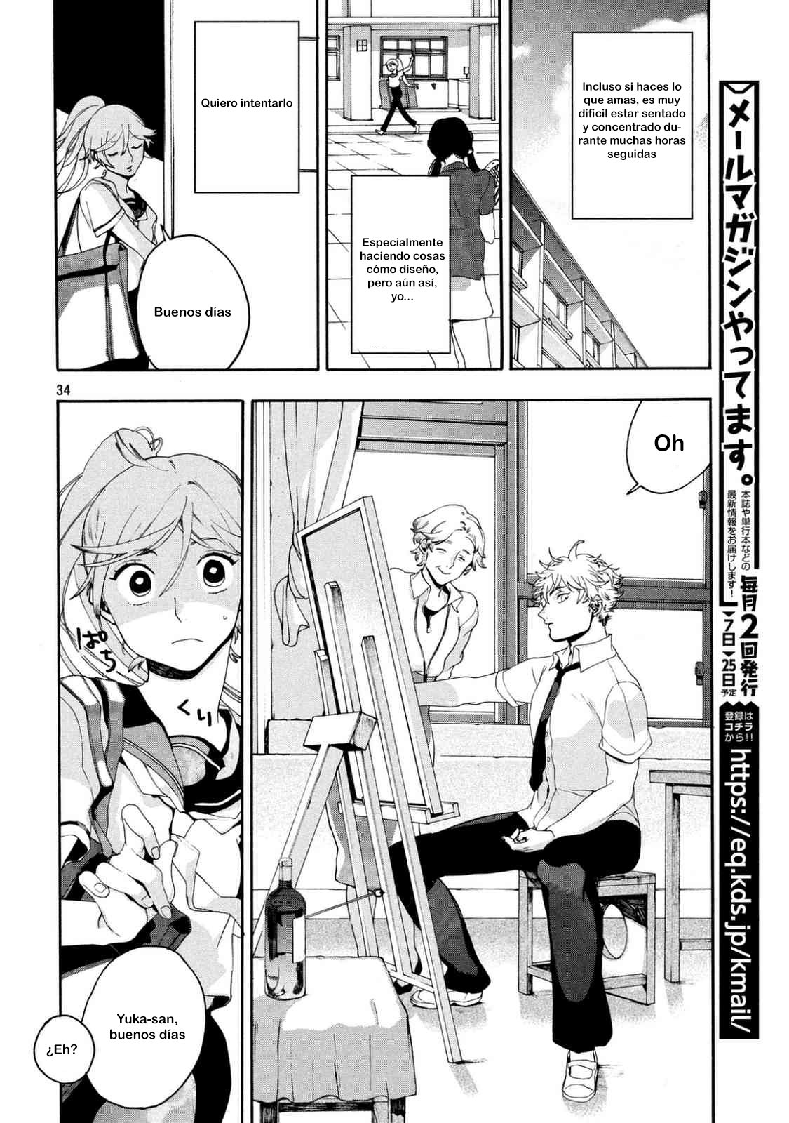 Read Blue Period Es Manga Online