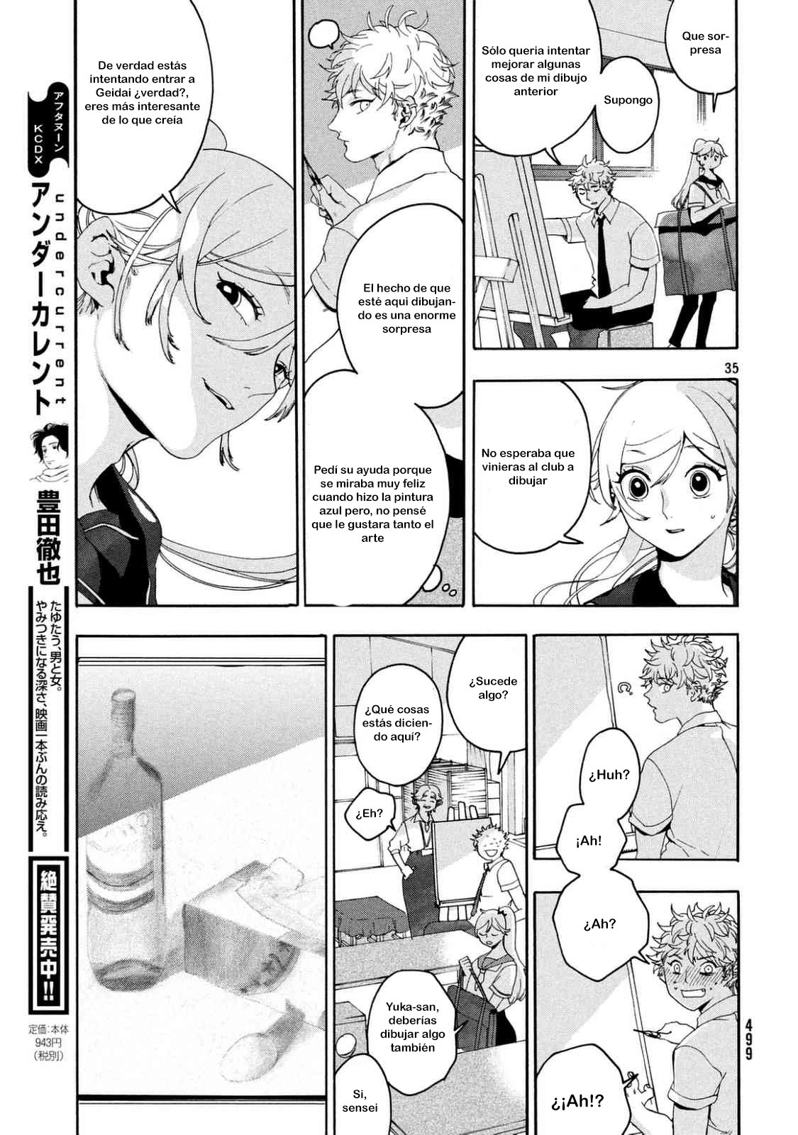 Read Blue Period Es Manga Online