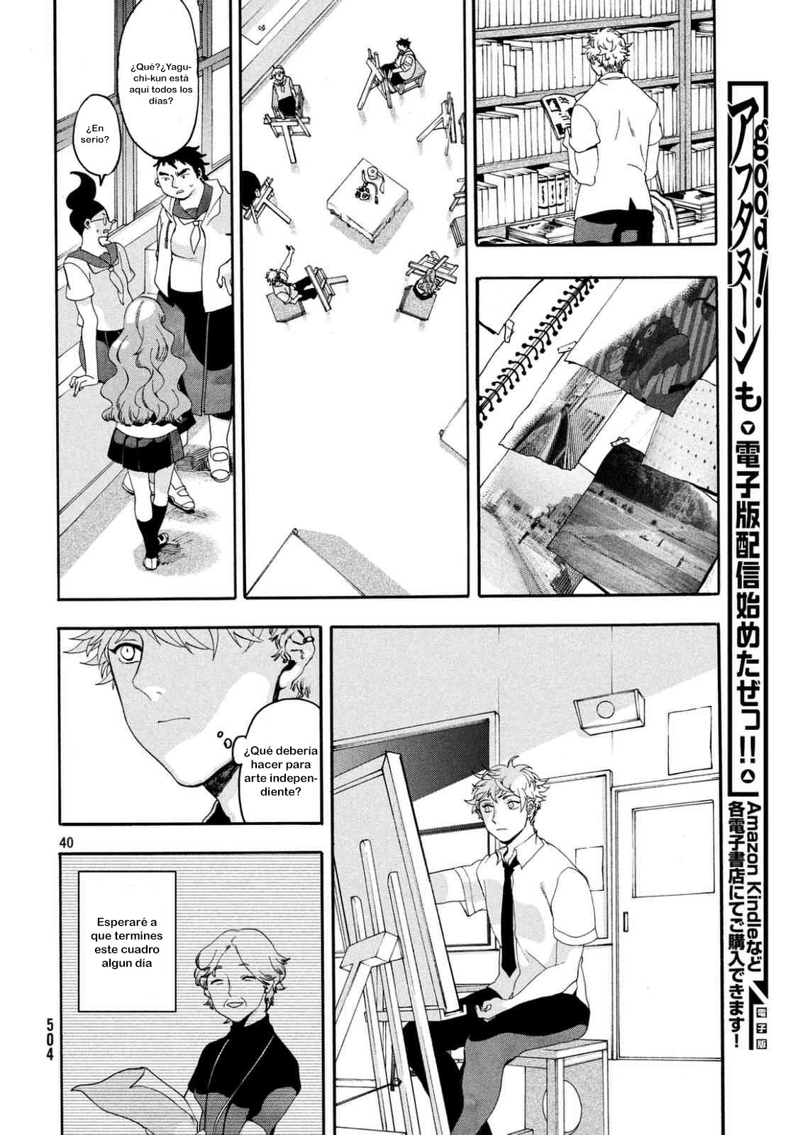 Read Blue Period Es Manga Online