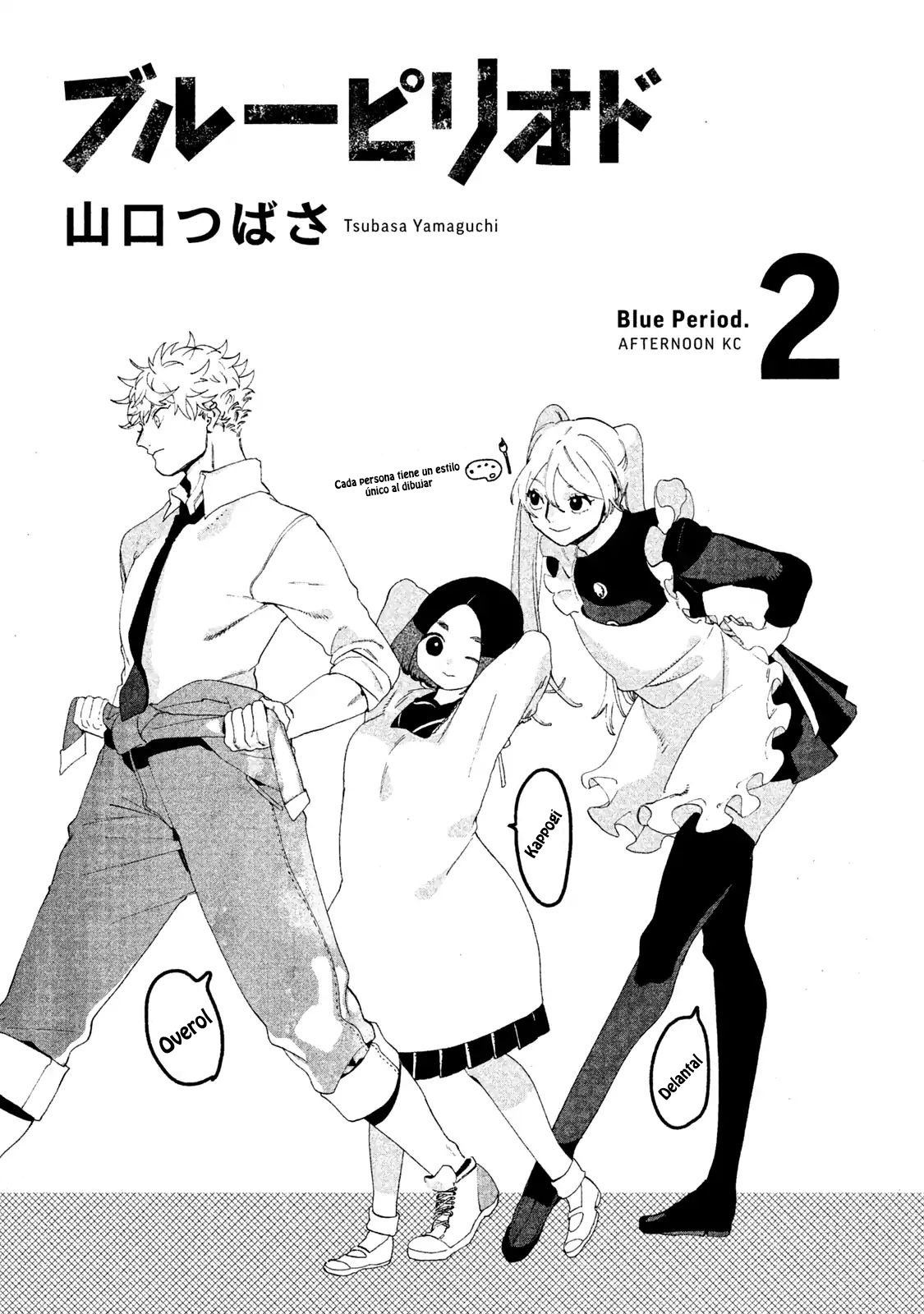 Read Blue Period Es Manga Online