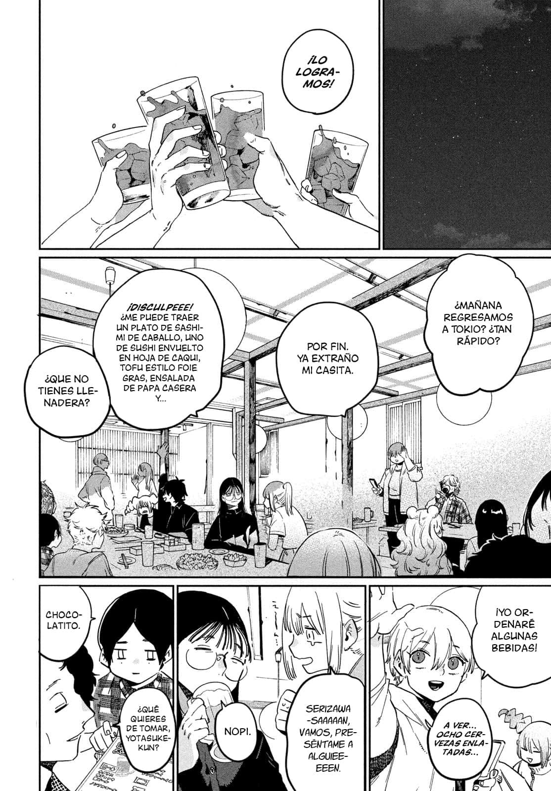 Read Blue Period Es Manga Online