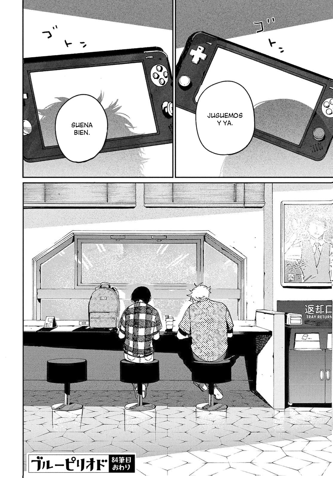 Read Blue Period Es Manga Online