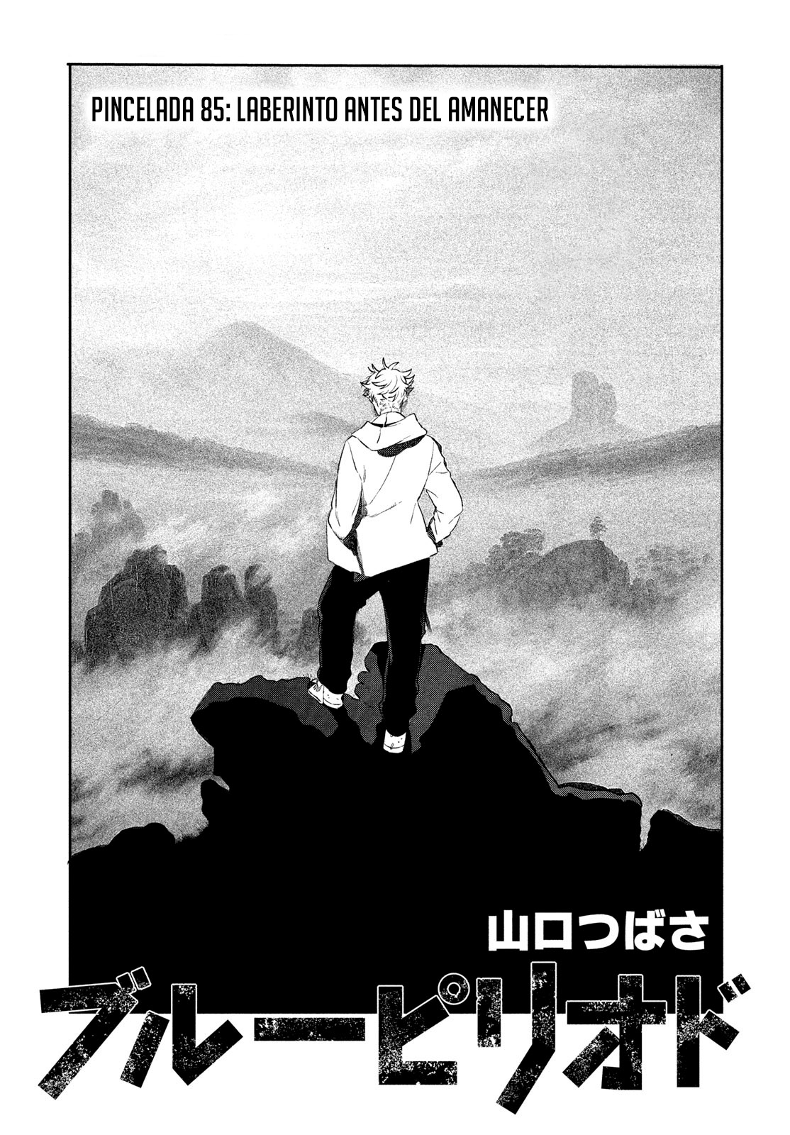 Read Blue Period Es Manga Online