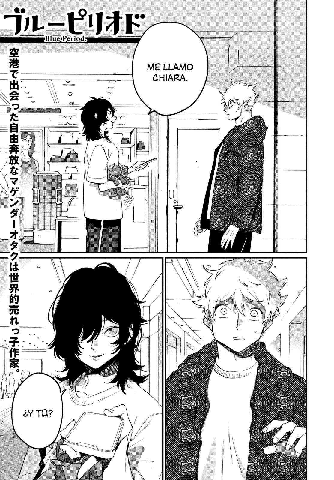 Read Blue Period Es Manga Online