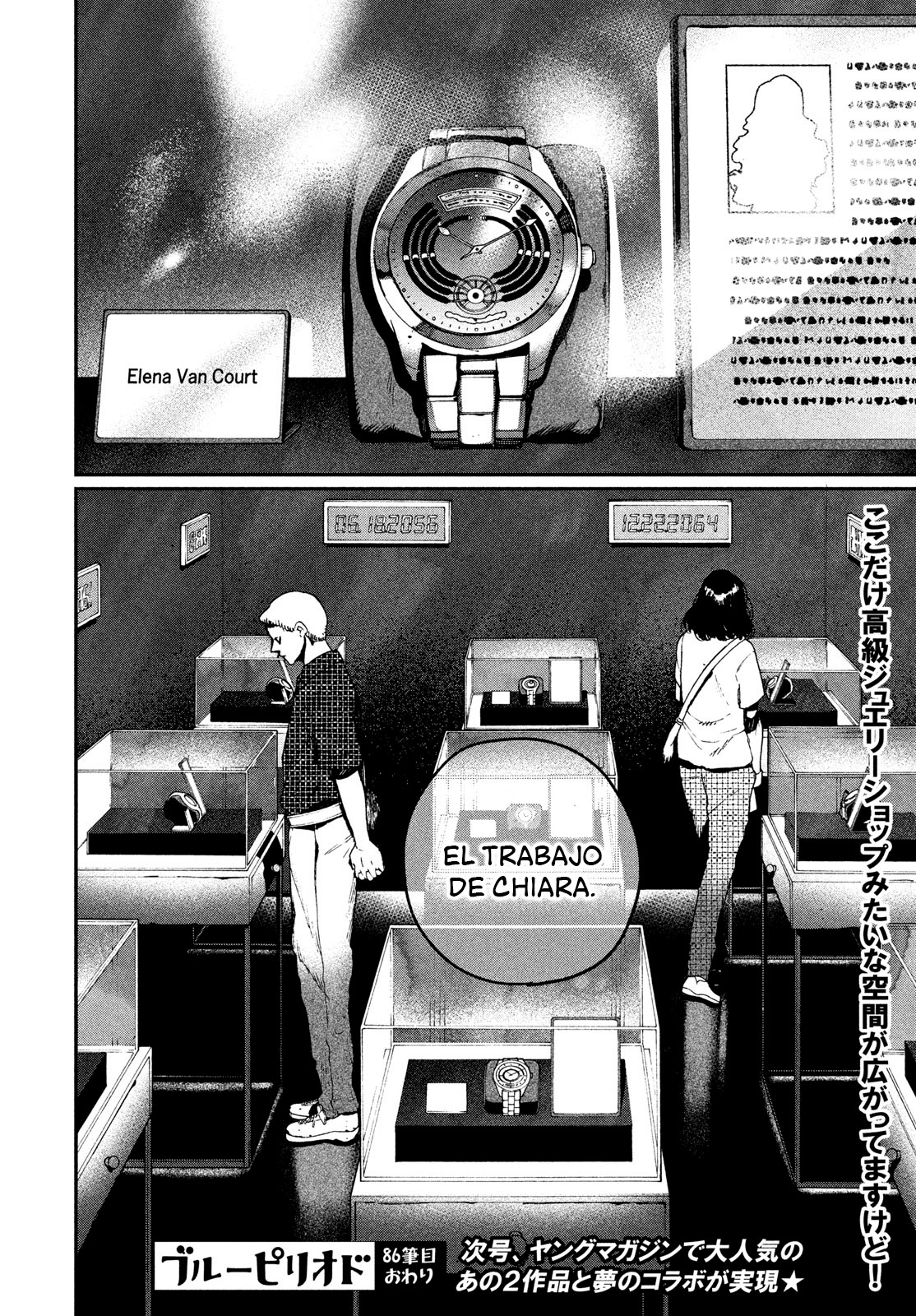 Read Blue Period Es Manga Online