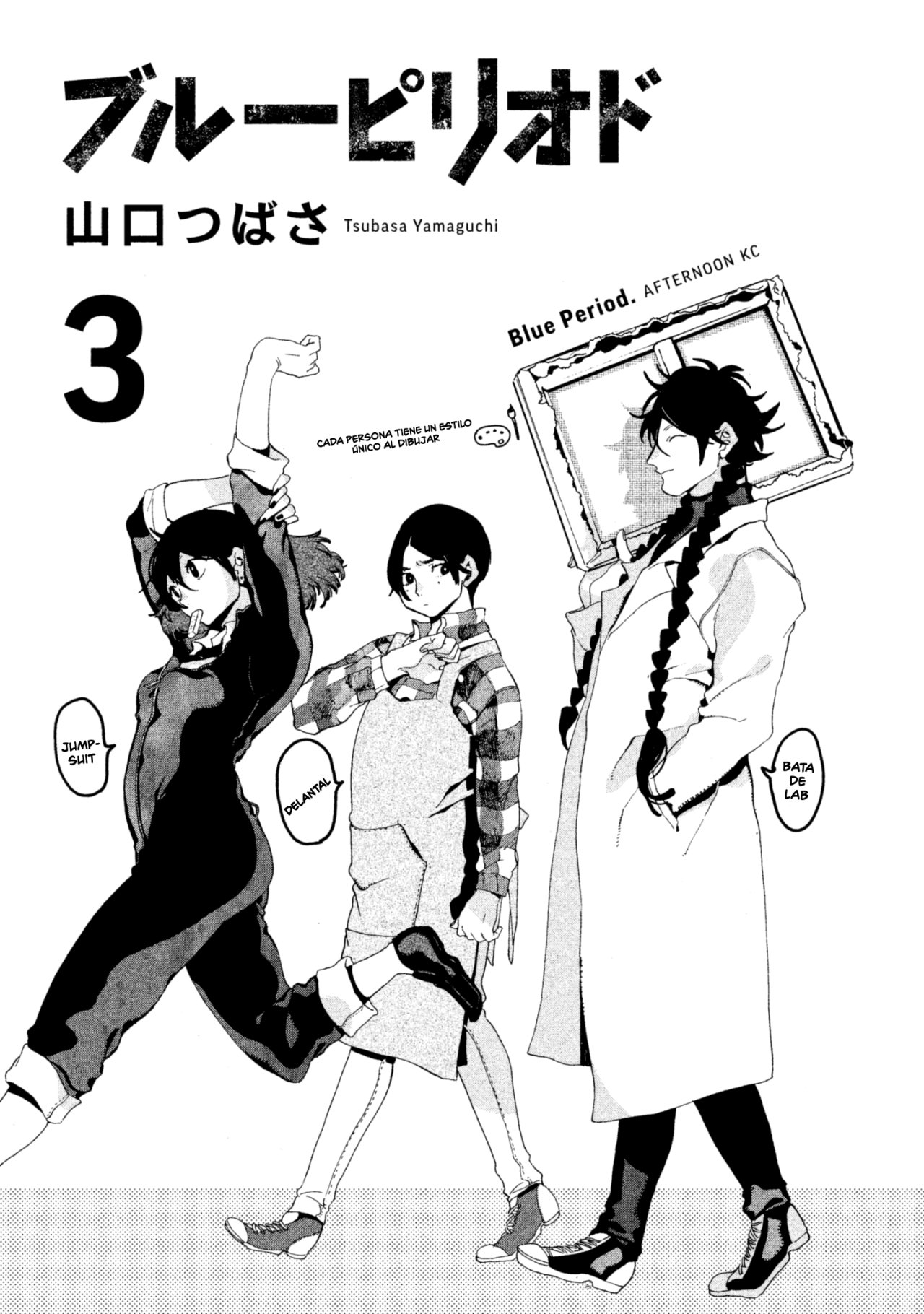 Read Blue Period Es Manga Online