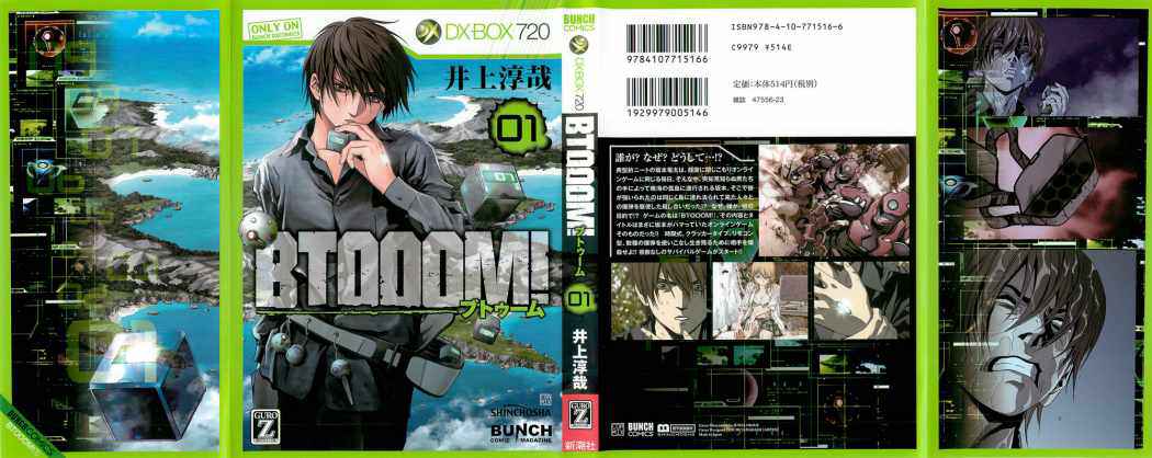 Read Btooom! Es Manga Online
