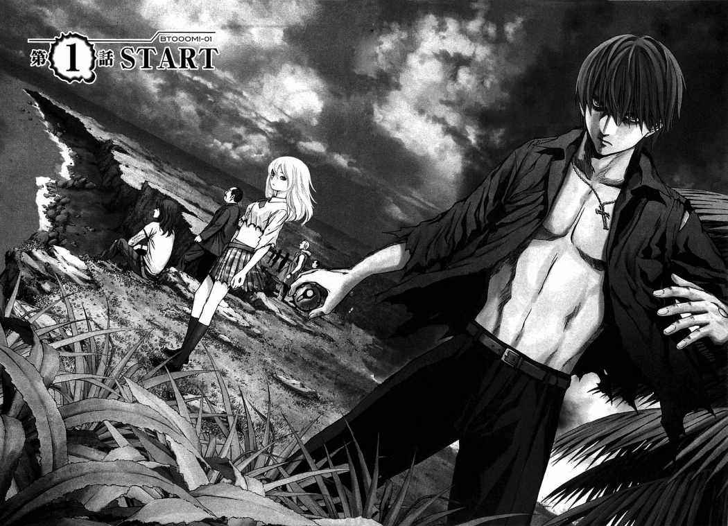 Read Btooom! Es Manga Online