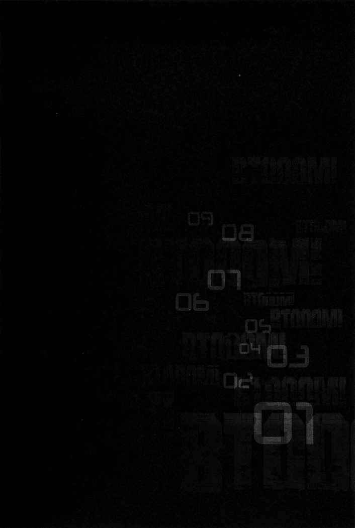Read Btooom! Es Manga Online