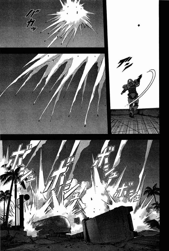 Read Btooom! Es Manga Online