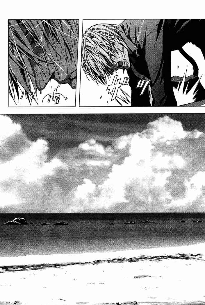 Read Btooom! Es Manga Online