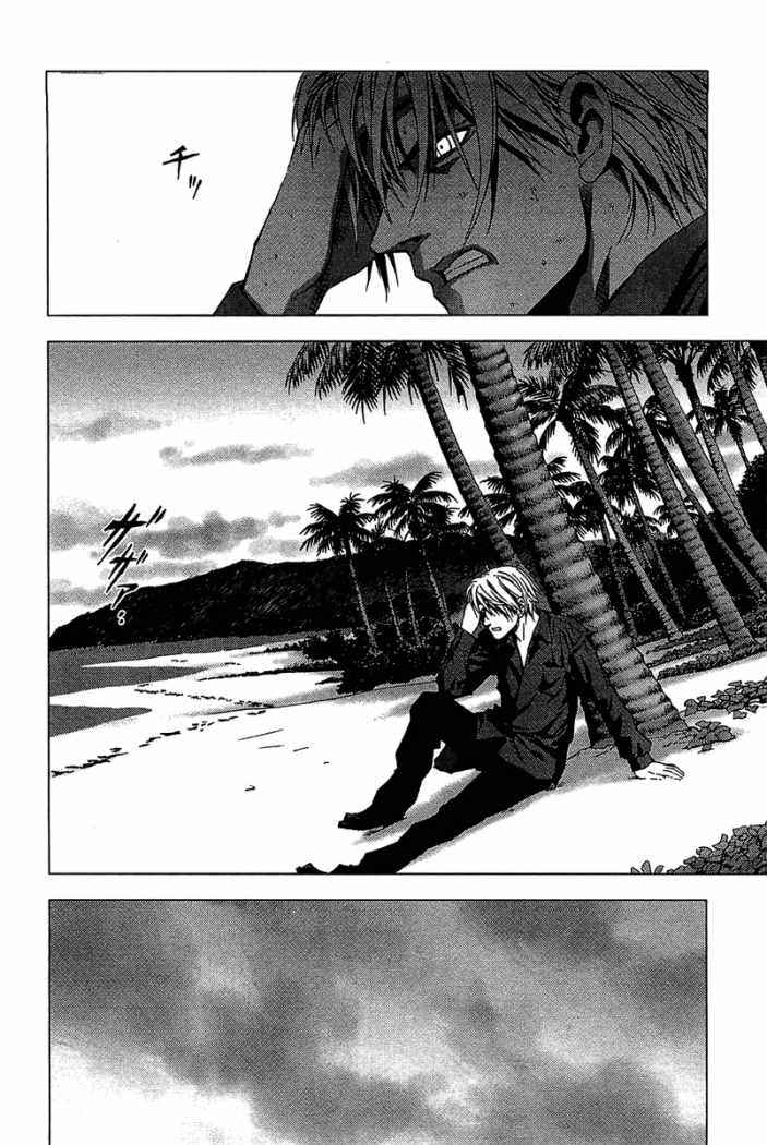 Read Btooom! Es Manga Online