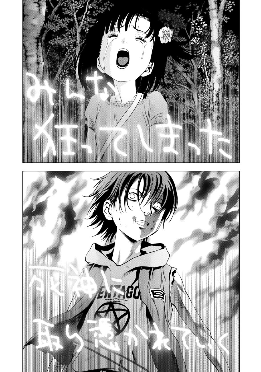 Read Btooom! Es Manga Online