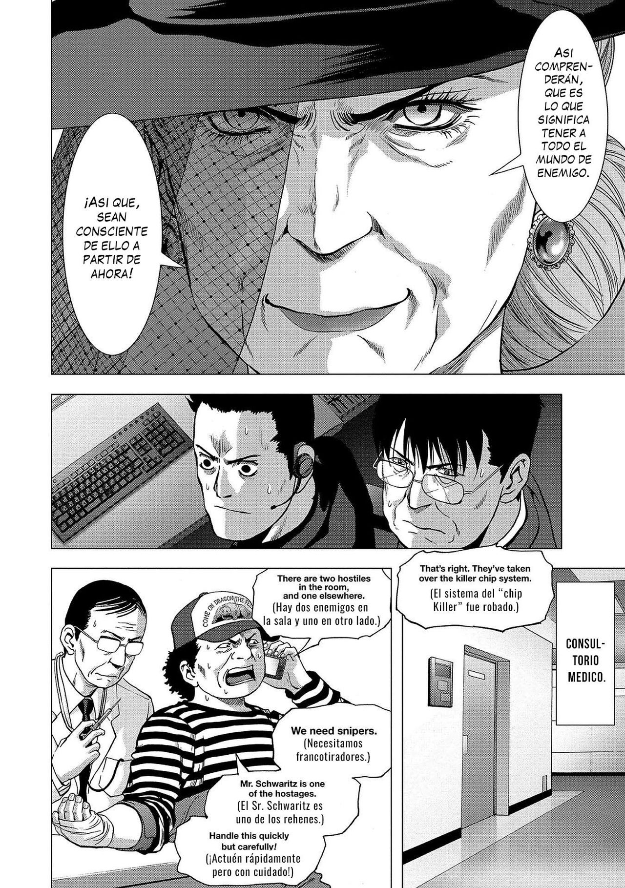 Read Btooom! Es Manga Online