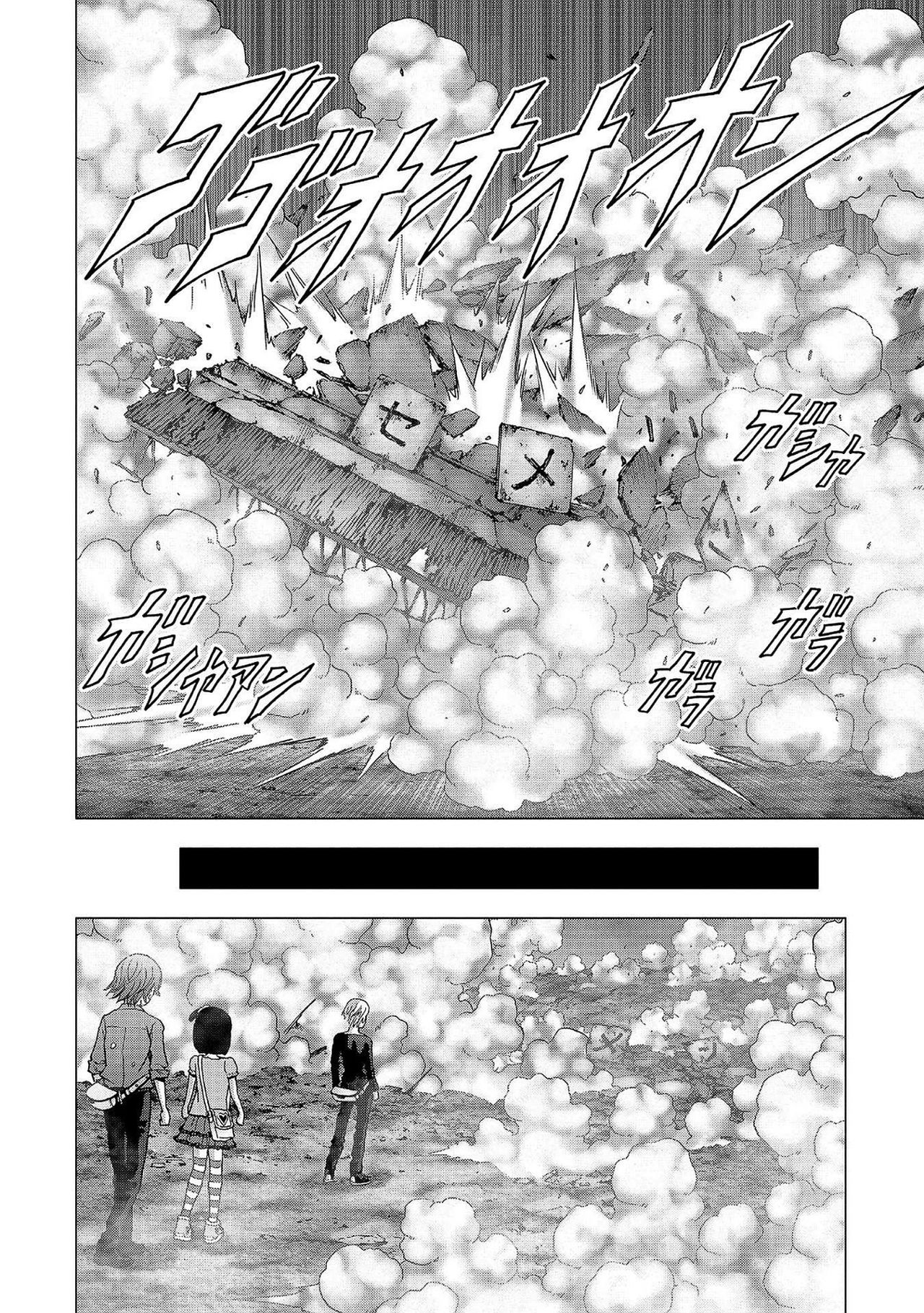 Read Btooom! Es Manga Online