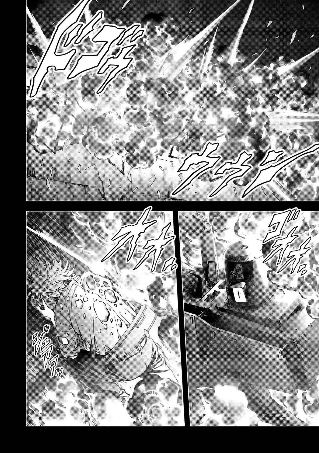 Read Btooom! Es Manga Online