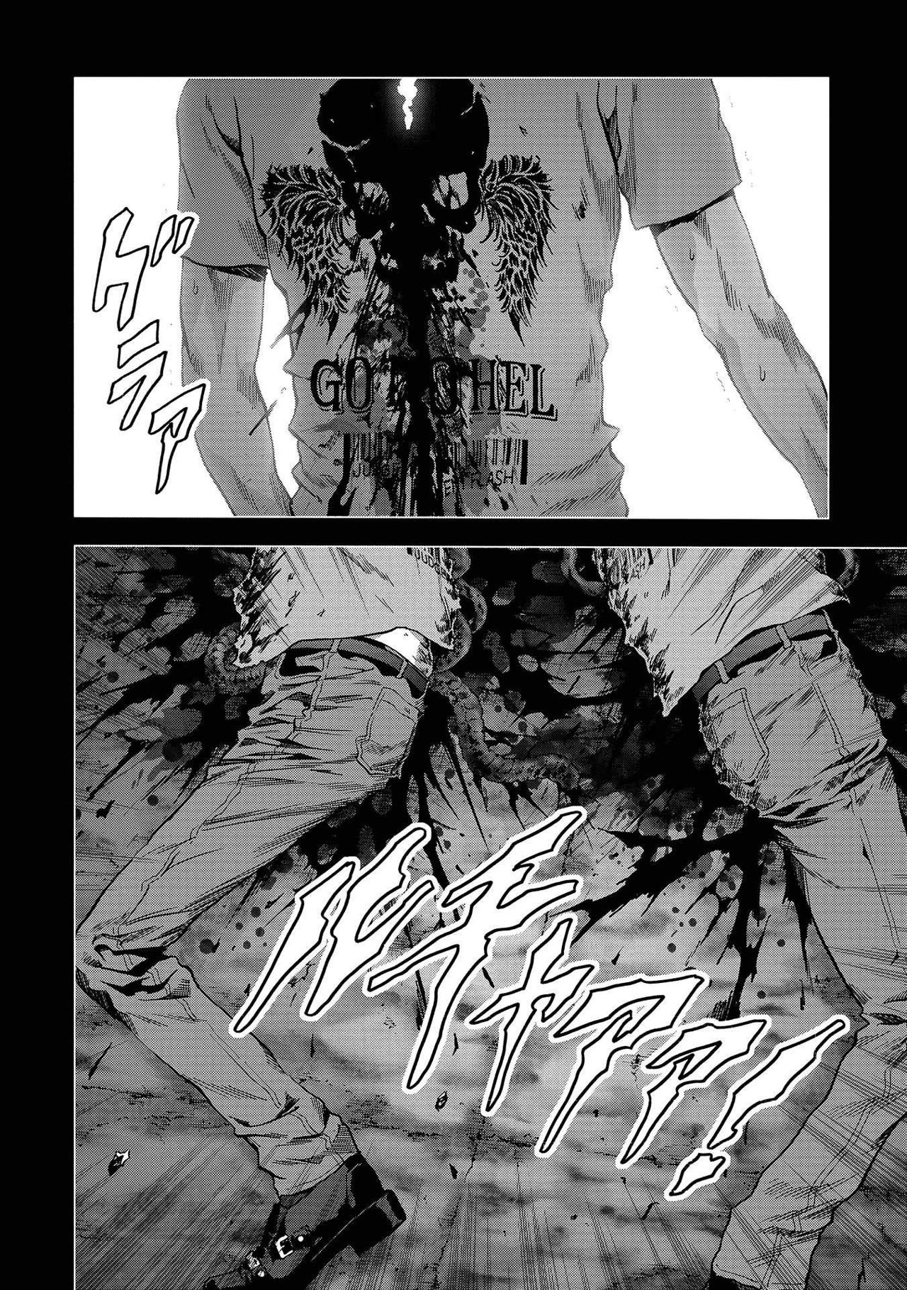 Read Btooom! Es Manga Online