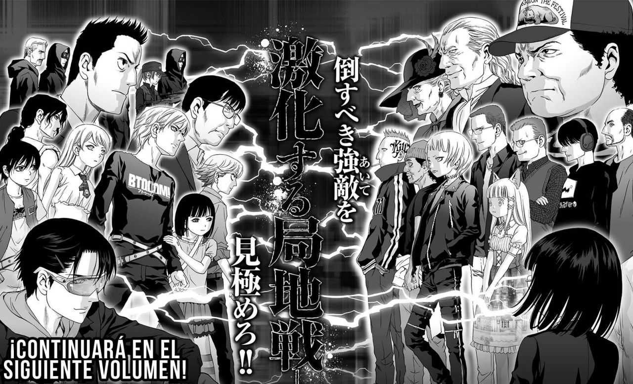 Read Btooom! Es Manga Online