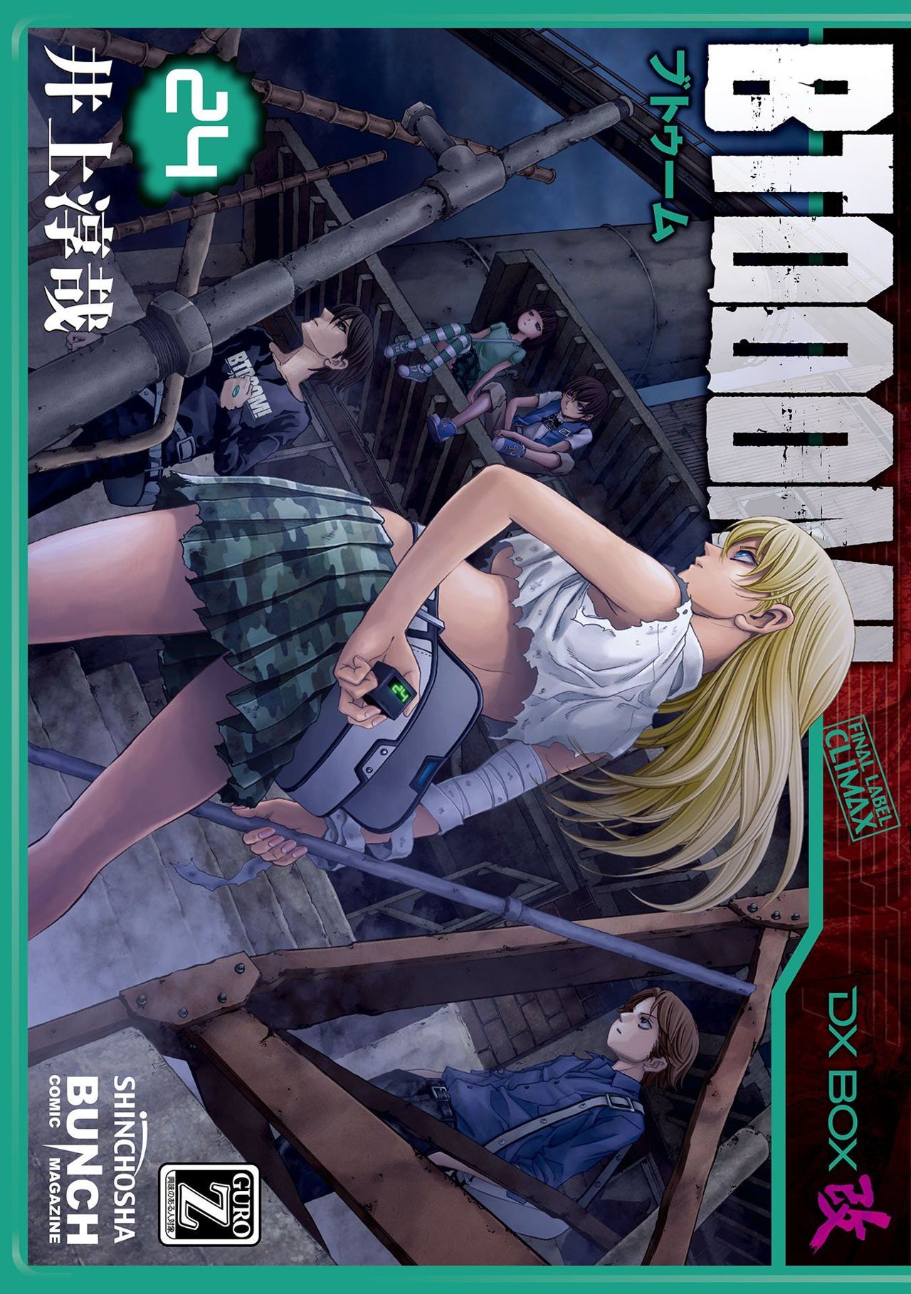 Read Btooom! Es Manga Online