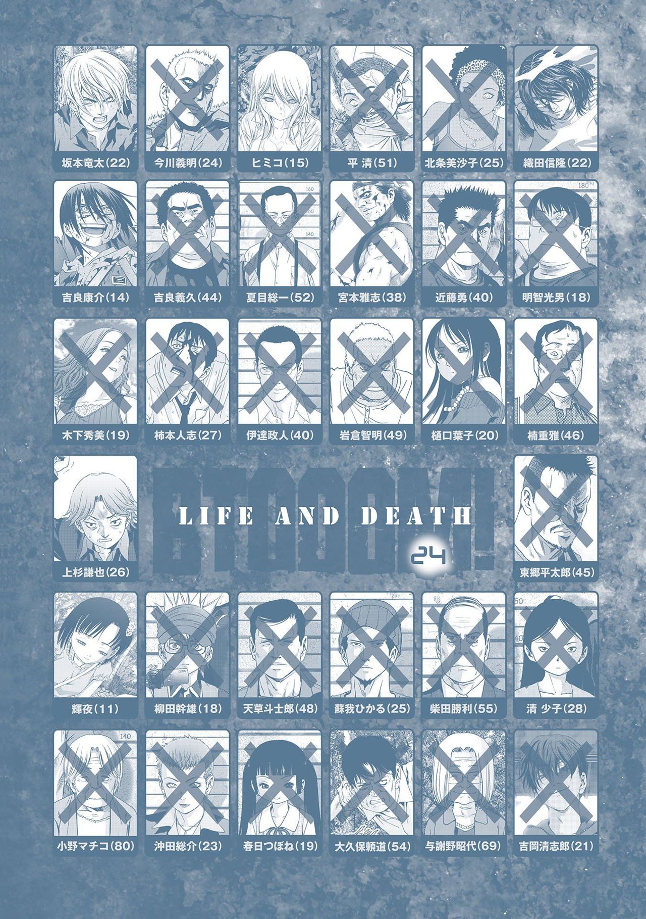 Read Btooom! Es Manga Online
