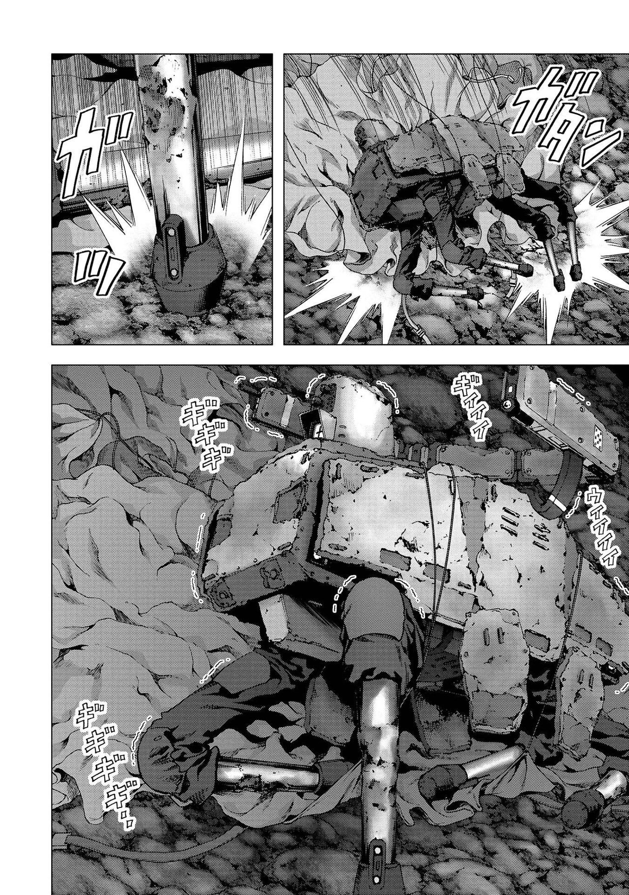 Read Btooom! Es Manga Online
