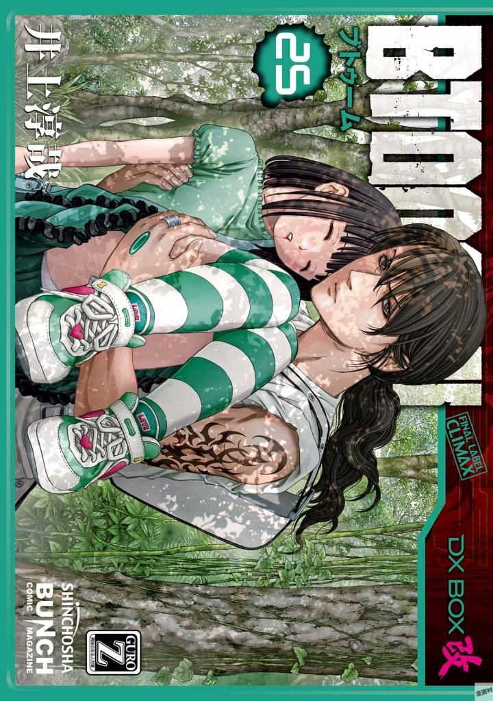 Read Btooom! Es Manga Online