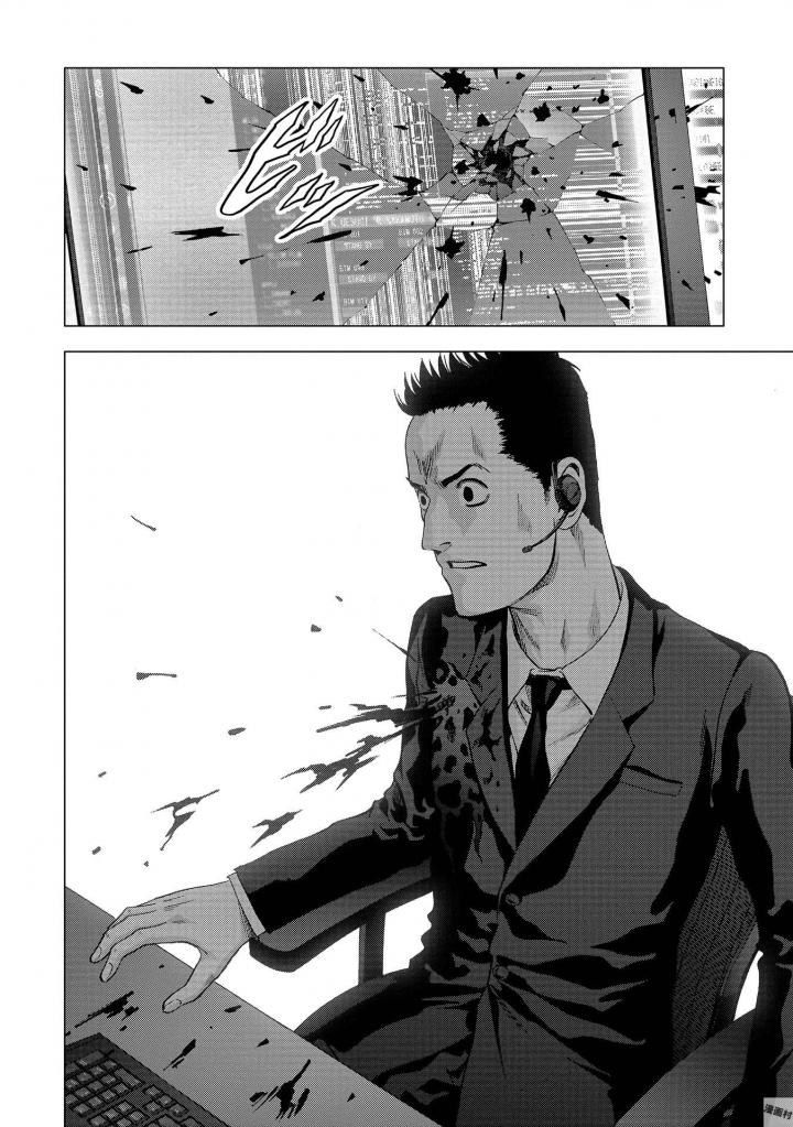 Read Btooom! Es Manga Online