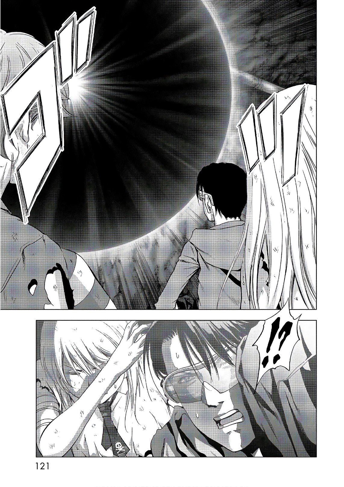 Read Btooom! Es Manga Online