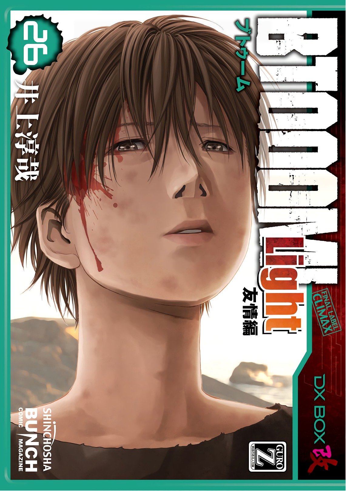 Read Btooom! Es Manga Online
