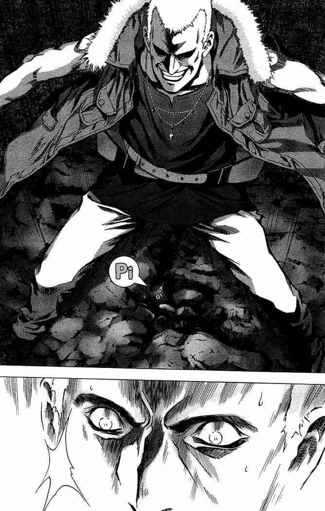 Read Btooom! Es Manga Online