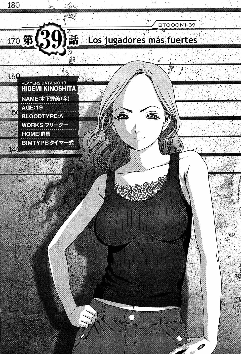 Read Btooom! Es Manga Online