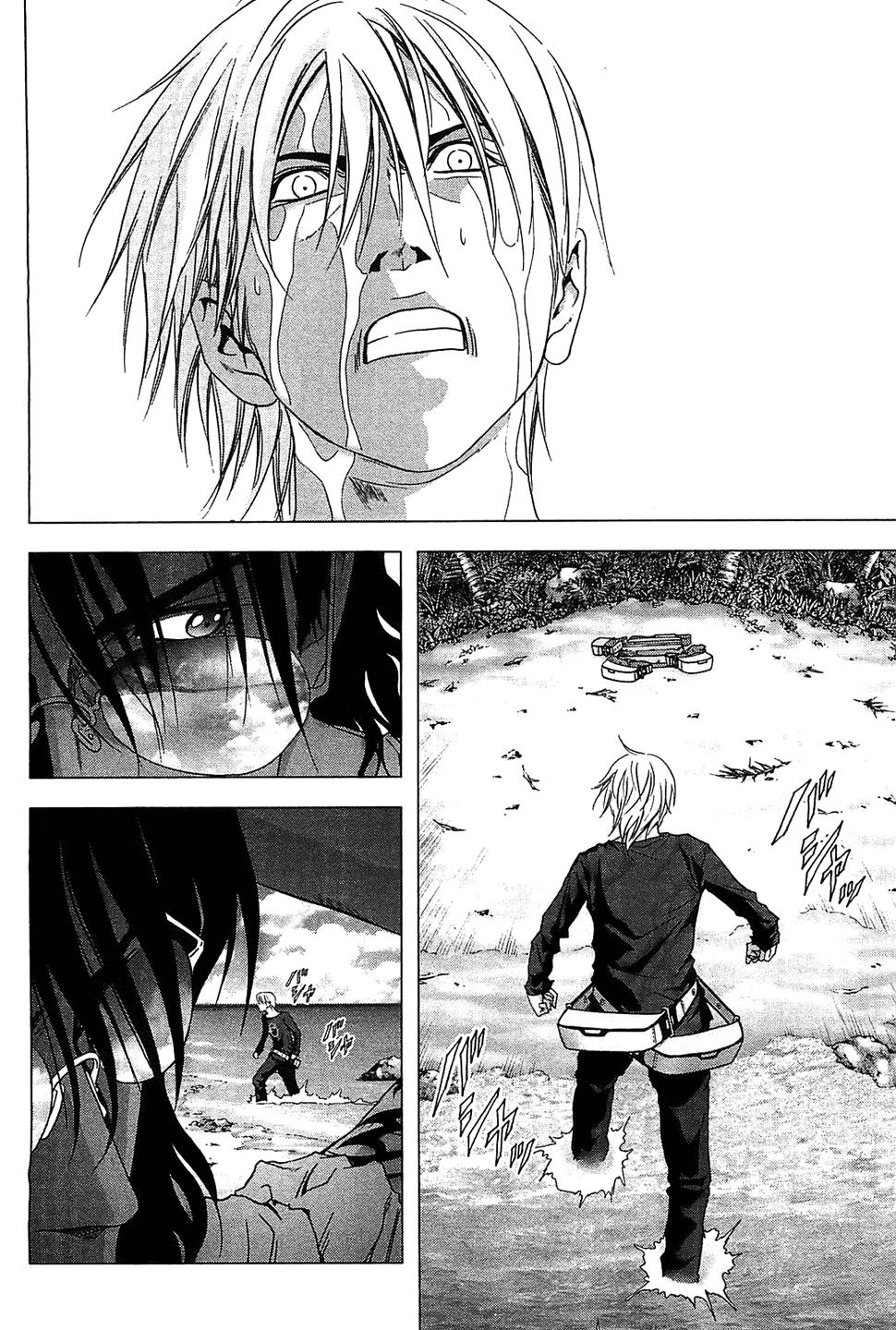 Read Btooom! Es Manga Online