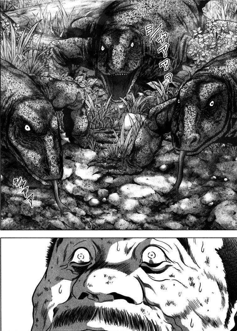 Read Btooom! Es Manga Online