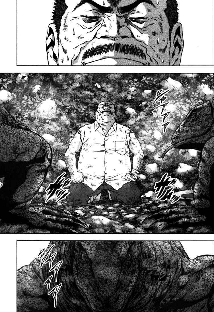 Read Btooom! Es Manga Online