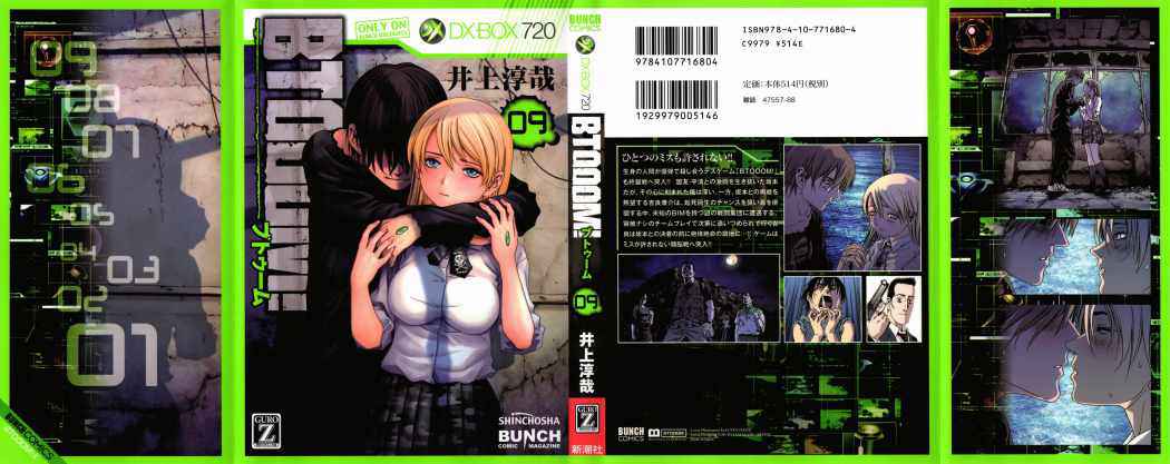 Read Btooom! Es Manga Online