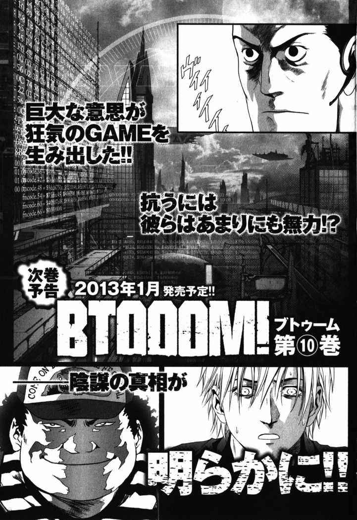 Read Btooom! Es Manga Online