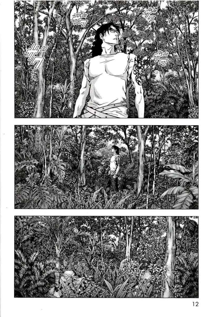 Read Btooom! Es Manga Online